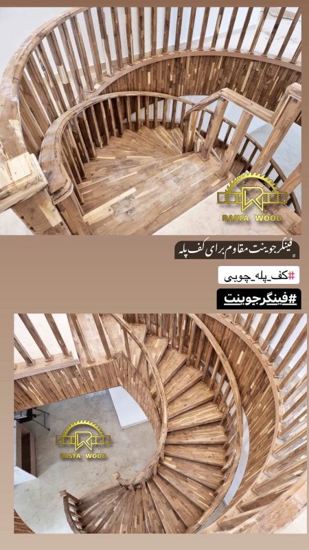 ساخت کفپوش چوبی با طرح پارکت