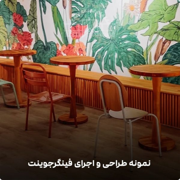 پانل فینگر جوینت تمام چوب روس (نراد روسی) 18 پانل فینگر جوینت تمام چوب روس (نراد روسی) - Image 18