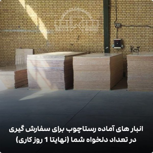 انبار فینگرجوینت