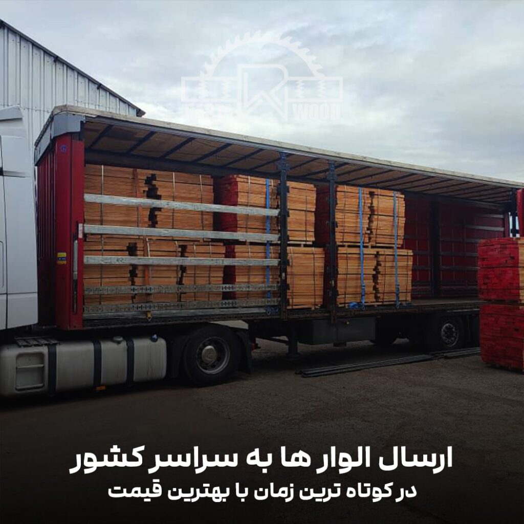 الوار چوب راش فنلاندی 6 الوار چوب راش فنلاندی - Image 6