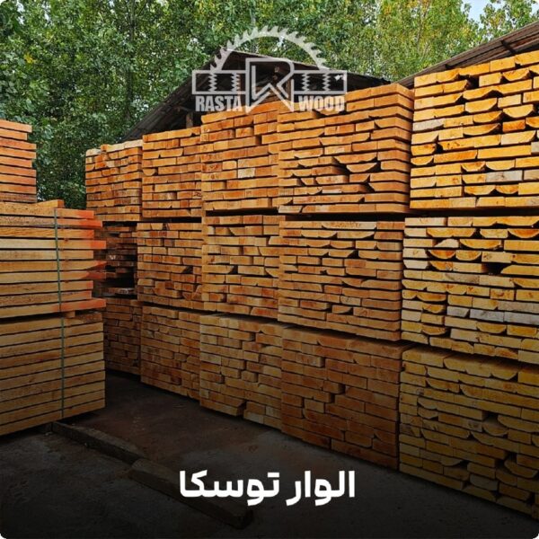الوار چوب توسکا