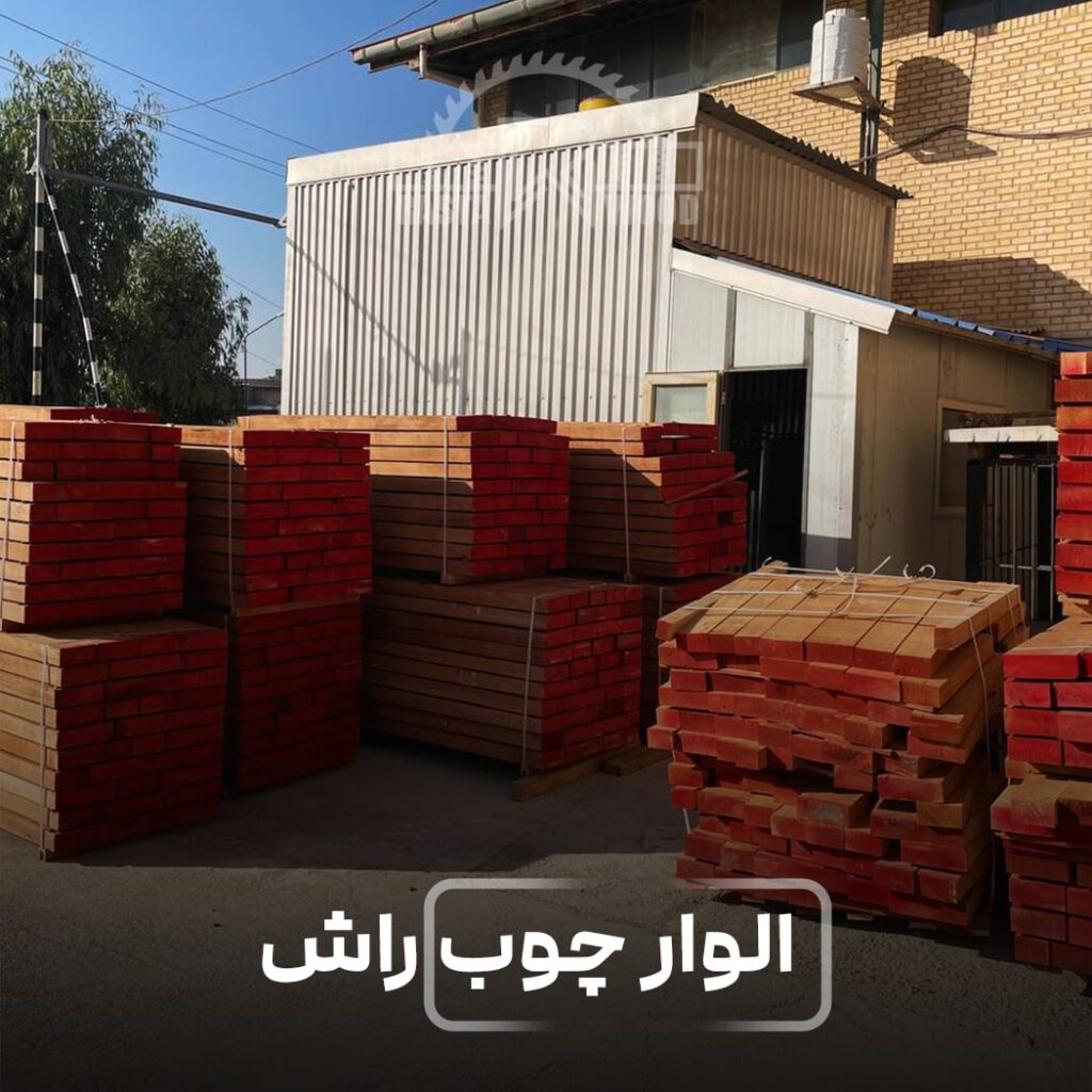 الوار چوب راش فنلاندی 4 الوار چوب راش فنلاندی - Image 4