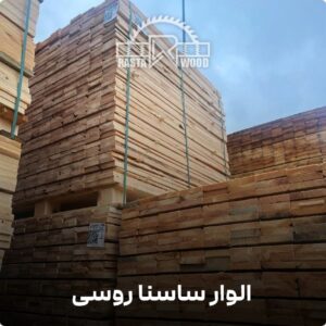 فینگر جوینت رستا چوب نوین 4 الوار ساسنا min