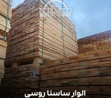 الوار ساسنا min