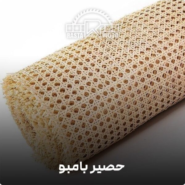 حصیر بامبو