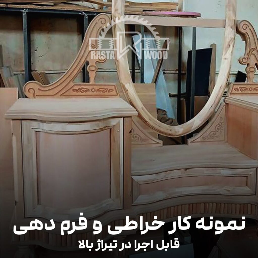 خدمات برش و CNC و خراطی و فرم دهی چوب - Image 7