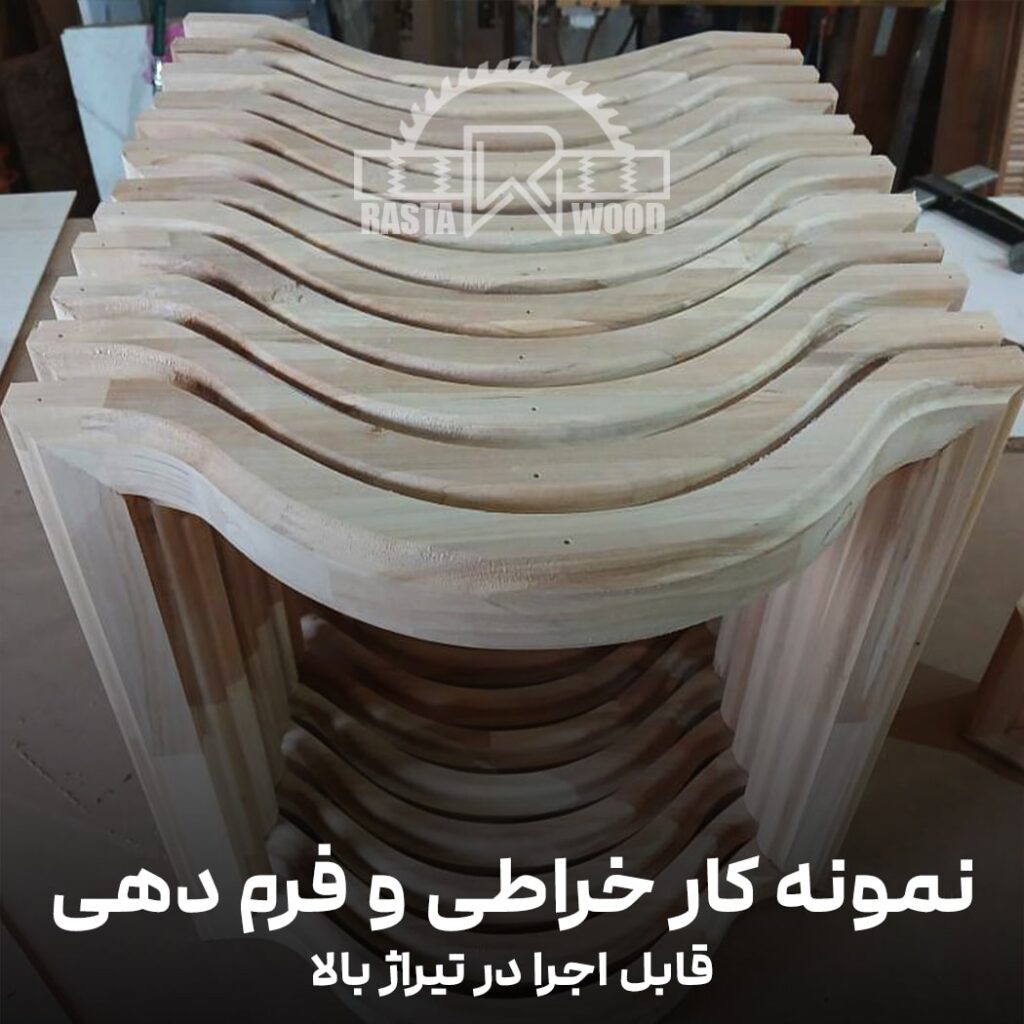 خدمات برش و CNC و خراطی و فرم دهی چوب - Image 2