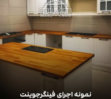 مزایای استفاده از درب کابینت مدل فینگر جوینت چیست؟  10 درب کابینت مدل فینگر جوینت