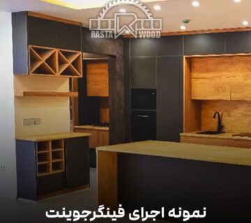 9 ایده خاص برای استفاده از فینگر جوینت در دکوراسیون خانه 13 5 2 min