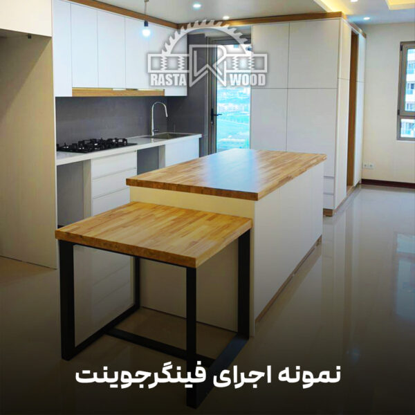 فینگر جوینت رستا چوب نوین 29 10