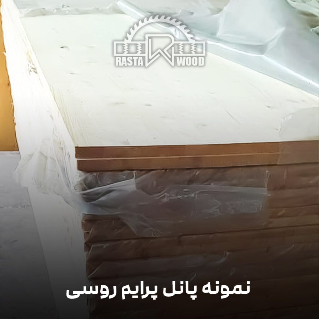 پانل فینگر جوینت پرایم روسی - Image 2