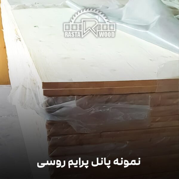 فینگر جوینت رستا چوب نوین 17 پرایم روسی 1 min