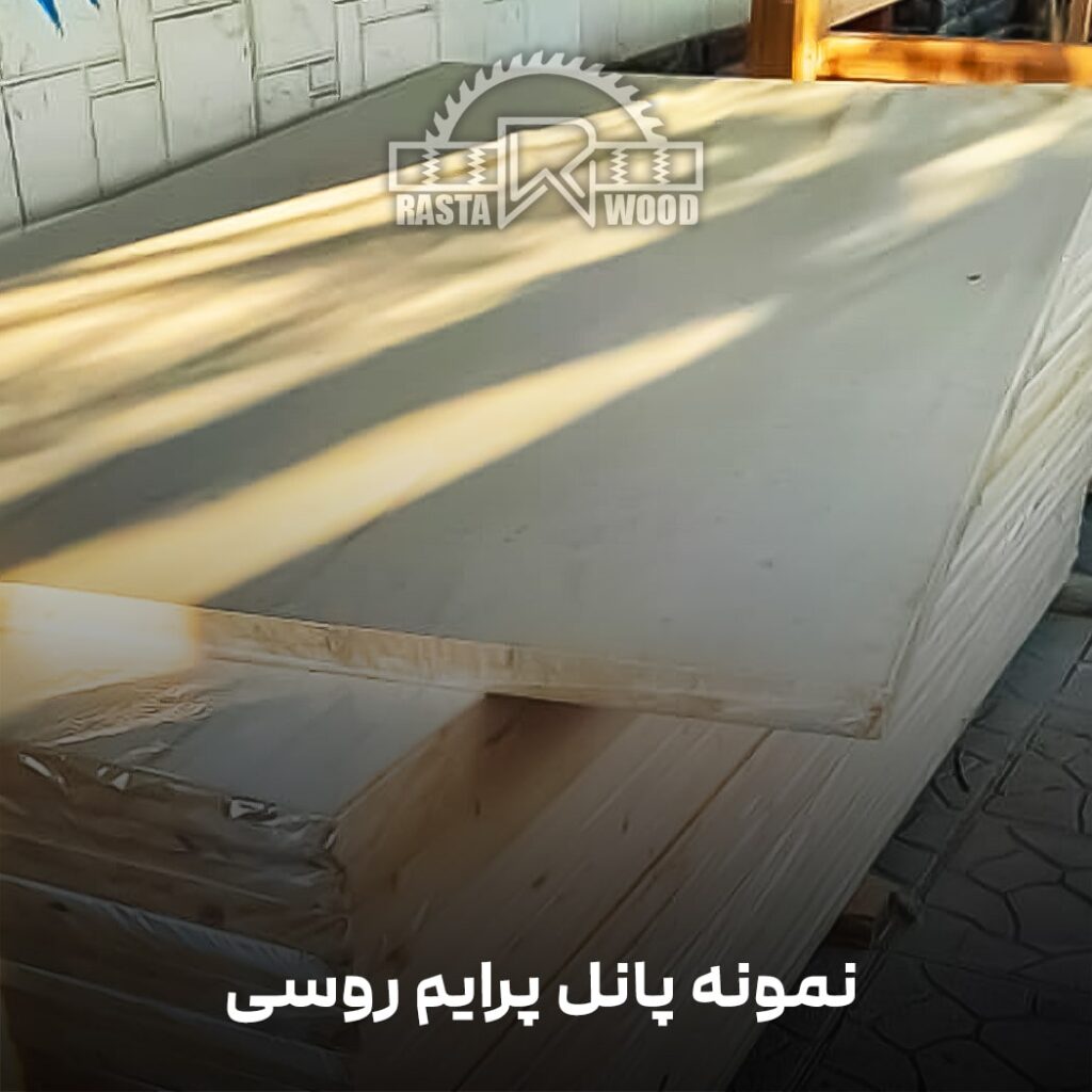 پانل فینگر جوینت پرایم روسی - Image 4