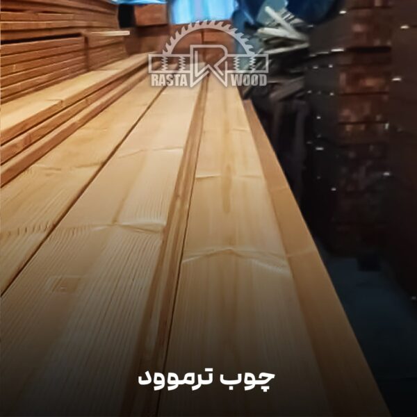 ترموود خارجی مدل چوب وارداتی - Image 3