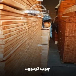 فینگر جوینت رستا چوب نوین 118 چوب ترموود 11 min