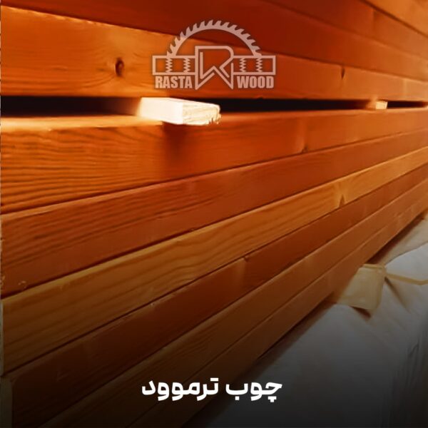 ترموود خارجی مدل چوب وارداتی - Image 7