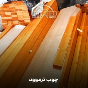 فینگر جوینت رستا چوب نوین 132 چوب ترموود 14 min