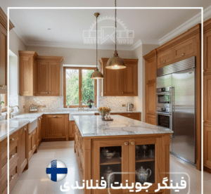 مزایای استفاده از فینگرجوینت فنلاندی در ساخت کابینت